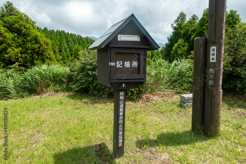 熊本県阿蘇市の烏帽子岳、阿蘇山を登山をしている風景 Scenery of climbing Mount Eboshi-dake and Mount Aso in Aso City, Kumamoto Prefecture. 