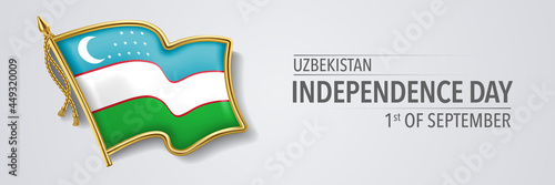 Uzbekistan happy independence day greeting card, banner with template text vector illustration
