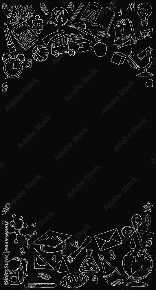 Vector frame with doodle drawings about school and education. Banner for students. Preparation for the teacher's day, September 1, the day of knowledge. Hand and line drawn stationery, school supplies Vector frame with doodle drawings about school and education. Banner for students. Preparation for the teacher's day, September 1, the day of knowledge. Hand and line drawn stationery, school supplies