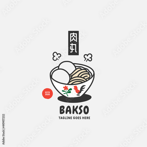 Bakso or meatball logo design template. chinese text translation "meatball". Vector illustration.