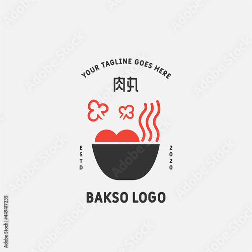 Bakso or meatball logo design template. chinese text translation "meatball". Vector illustration.