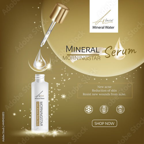 Ads  Gold Cosmetic with professional facial serum on the background of waves and light Effect. Template cosmetic products  Element for design, advertising, promotion of cosmetic