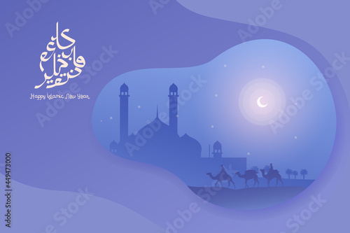 vector illustration Camel caravan going through the desert with mosque silhouette  and arabic calligraphy. Happy new Hijri year. Happy Islamic New Year. 