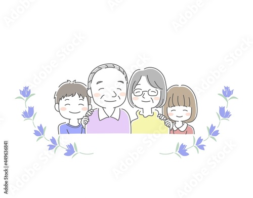 おじいちゃんとおばあちゃんと孫が寄り添った敬老の日のイラスト素材