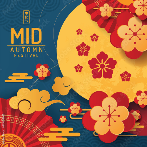 the mid-autumn festival banner design. vector illustration. The Chinese character - mid autumn festival