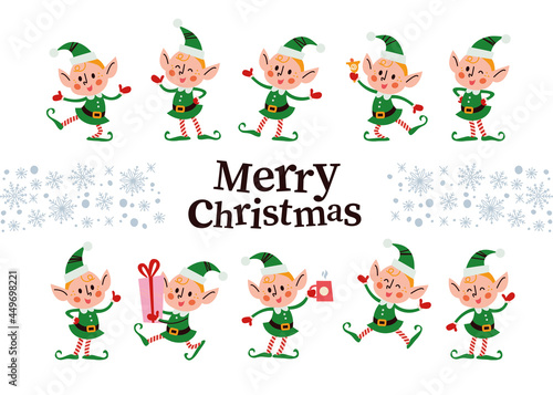 Set of different cute little Santa elves characters isolated. Elf carry gift box, drink hot chocolate, jump, wink, smile. Vector flat cartoon illustration. For Christmas card, pattern, banner, sticker © artflare