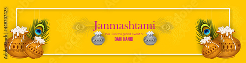 illustration of  Janmashtami invitation card, Lord Krishna in Janmashtami festival of India