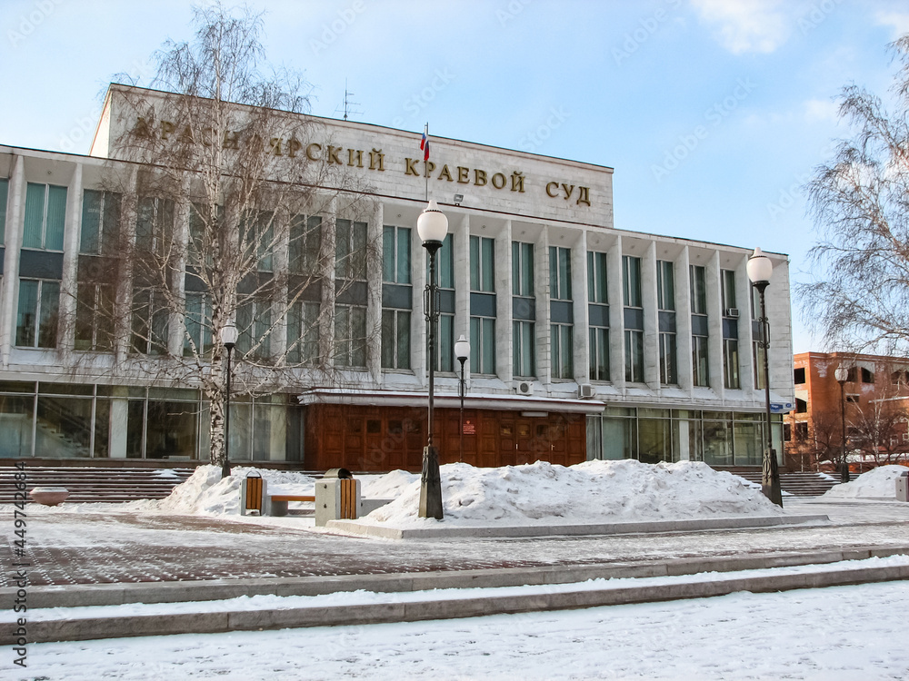 Krasnoyarsk Regional Court, Courthouse. Krasnoyarsk Regional Court, Courthouse.
