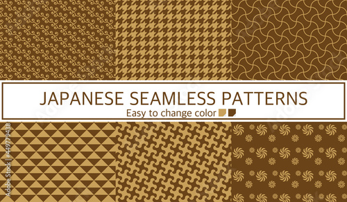 和柄　シームレスパターン　セット