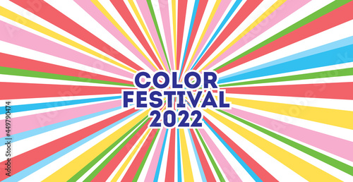 Colored design background for the decoration of the holiday. Bright rays come out from the center. Corporate identity of the event