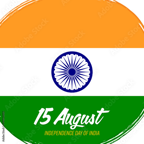 15 August Independence Day of India, banner with grunge brush. 