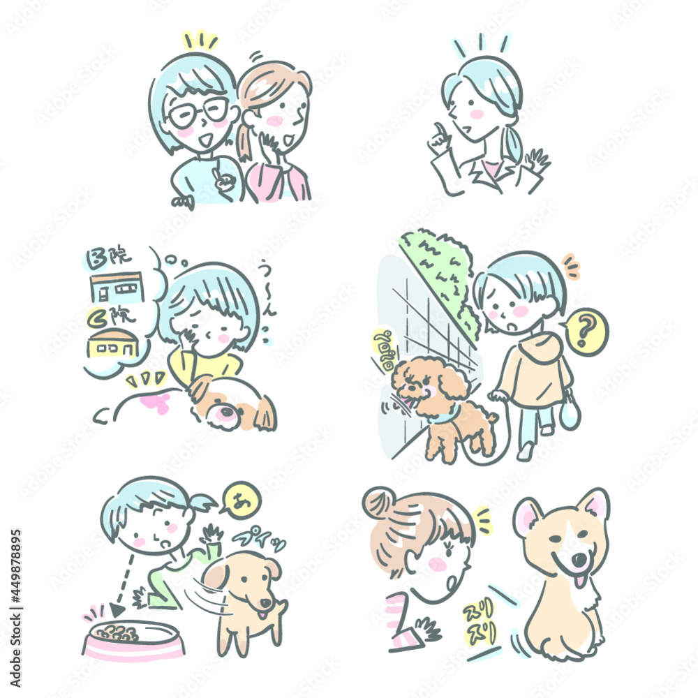 Fototapeta premium 犬との生活・犬の気持ち