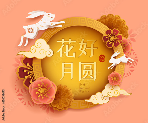 Paper graphic of Mid Autumn Mooncake Festival theme with oriental flower and cute rabbit. Translation - (title) Mid Autumn Festival (stamp) Blooming flower and full moon