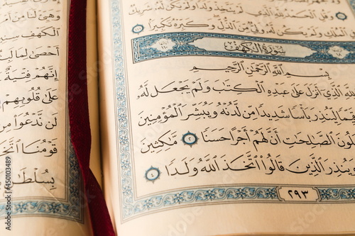 al-qur'an surah alkahfi