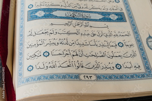al-qur'an surah alkahfi