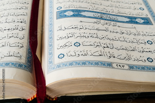 al-qur'an surah alkahfi