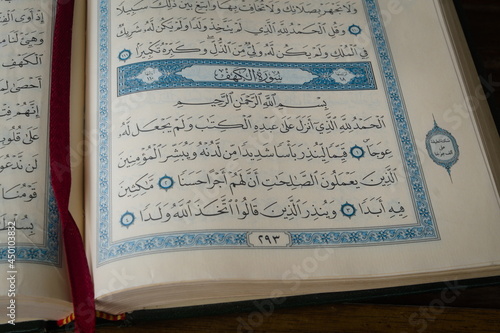 al-qur'an surah alkahfi