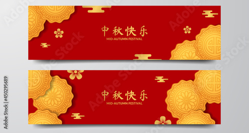 mid autumn festival with flatlay mooncake decoration ornament with red background