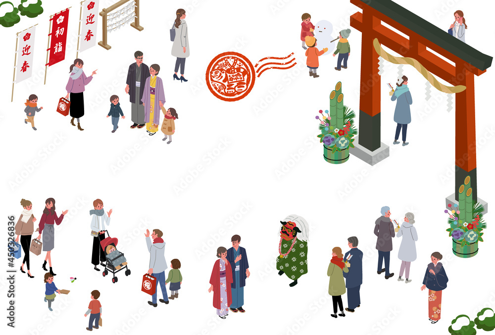 2022年 年賀状 アイソメトリック お正月 初詣に行く人々 イラスト
2022年 年賀状 アイソメトリック お正月 初詣に行く人々 イラスト