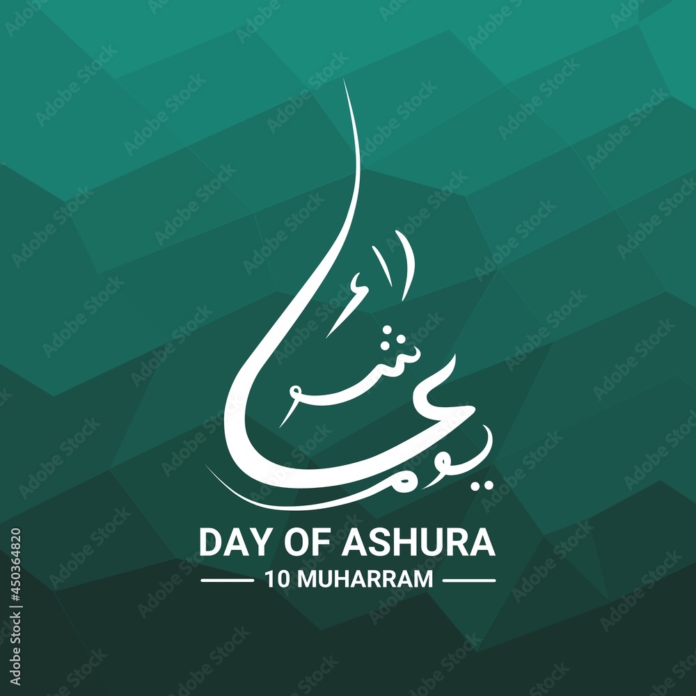 10th Of Muharram 2025 Giulia Pansie