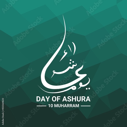 Arabic calligraphy Ashura, the tenth day of Muharram, the first month of the Islamic calendar. In English translated Ashura Day, Vector typography.