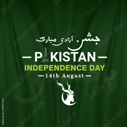 Pakistan Independence Day 14 August 2021 image design with Pakistan flag and star
