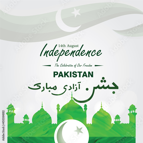 Pakistan Independence Day 14 August 2021 image design with Pakistan flag and star