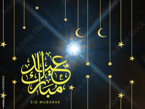 Ramadan Eid Mubarak muslim holidays