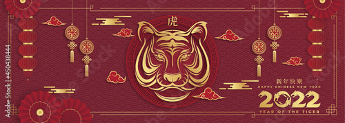 Foto Chinese new year 2022 year of the tiger paper cut with craft style on background