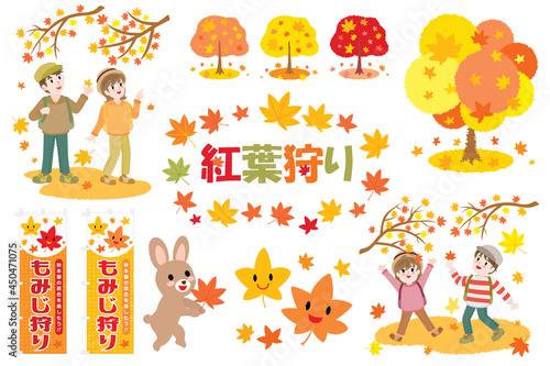 紅葉狩りのイラストセット