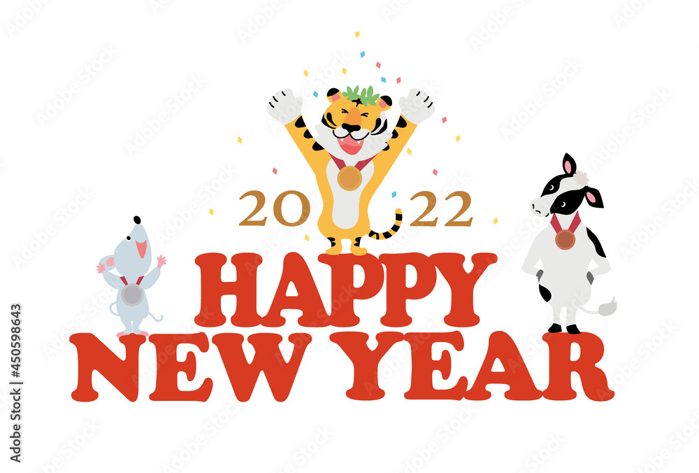 Obraz premium 2022年 年賀状 デザイン 表彰台に上る干支のイラスト