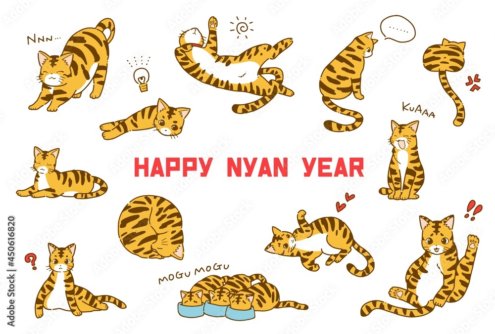 22年年賀状イラスト素材 可愛いトラ猫のセット Stock Vector Adobe Stock 22年年賀状イラスト素材 可愛いトラ猫のセット Stock Vector Adobe Stock