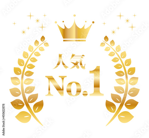 ランキング 月桂樹 月桂冠 金色 ゴールド 人気No.1