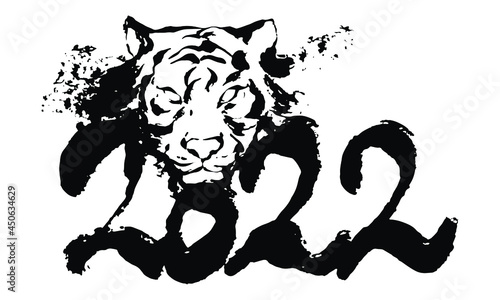 2022の文字と虎のイラストが融合したかっこいい筆文字 