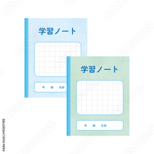 2冊並んだ学習ノート