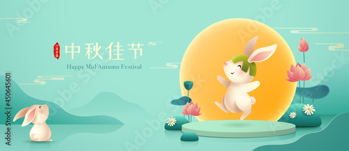 3D illustration of Mid Autumn Mooncake Festival theme with cute rabbit character on podium and paper graphic style of lotus lily pond.