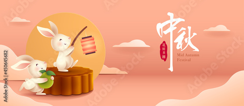 3D illustration of Mid Autumn Mooncake Festival theme with cute rabbit character on mooncake podium on paper graphic oriental cloud scene. photo