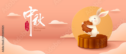 3D illustration of Mid Autumn Mooncake Festival theme with cute rabbit character on mooncake podium on paper graphic oriental cloud scene.