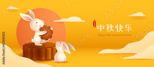 3D illustration of Mid Autumn Mooncake Festival theme with cute rabbit character on mooncake podium on paper graphic oriental cloud scene.