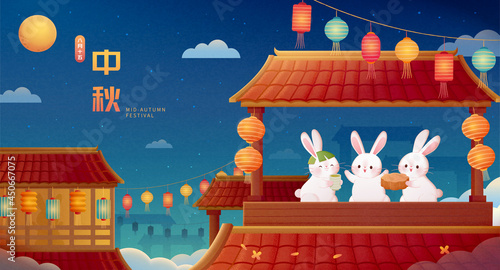 Mid autumn festival banner