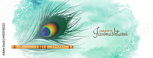 Happy Janmashtami festival banner with peacock feather design
