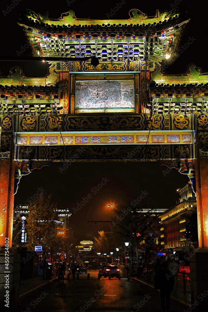 Shuyuan Gate-access archway to Shuyuanmen Ancient Culture Stree