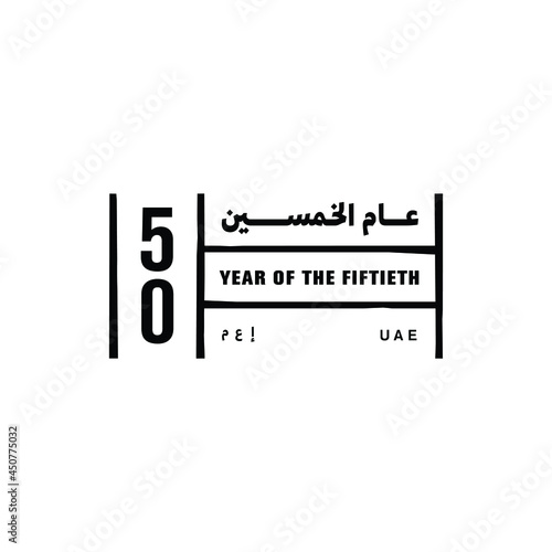 Abu Dhabi, December 2, 2021: 50 United Arab Emirates (Arabic Translate: Year of Fiftieth UAE). With Official Logo. Vector Illustration.