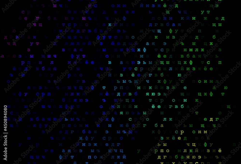 Dark multicolor, rainbow vector cover with english symbols.