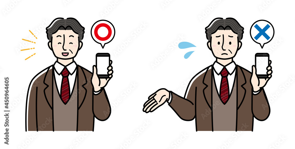 スマホを手に持つビジネスマン 上半身ver.
（ポジティブイメージとネガティブイメージ） 