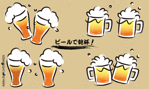 ビールで乾杯セット和風