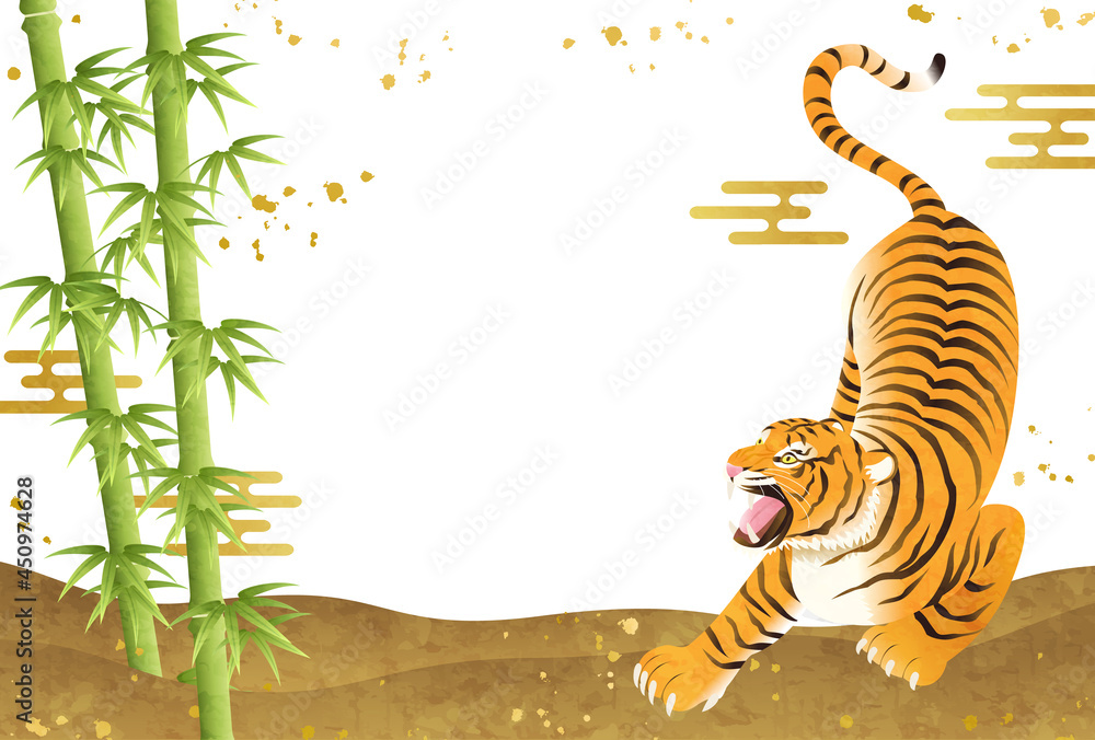 竹と寅 虎 の22年年賀状テンプレートのベクターイラスト 和柄 和風 日本 春節 旧正月 中国 ビジネス Vector De Stock Adobe Stock