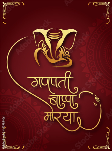 Lord Ganesha , Ganesh festival illustration of Lord Ganpati background for Ganesh Chaturthi festival of India