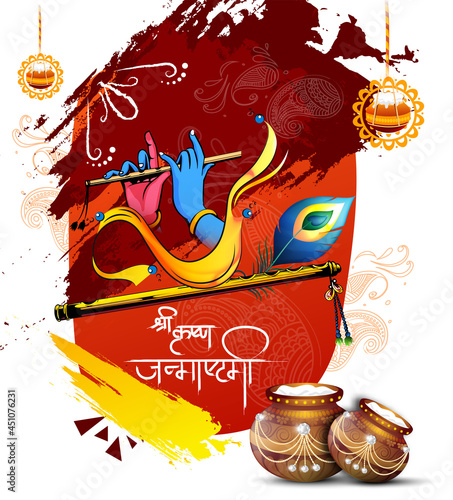 Celebrating happy Janmashtami festival of India with llustration of Lord Krishna playing bansuri (flute) and dahi handi competition with text in Hindi meaning 'Krishan Janmashtami'- vector background
