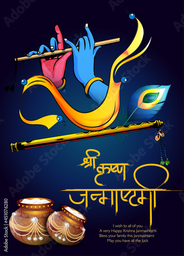 Celebrating happy Janmashtami festival of India with llustration of Lord Krishna playing bansuri (flute) and dahi handi competition with text in Hindi meaning 'Krishan Janmashtami'- vector background
